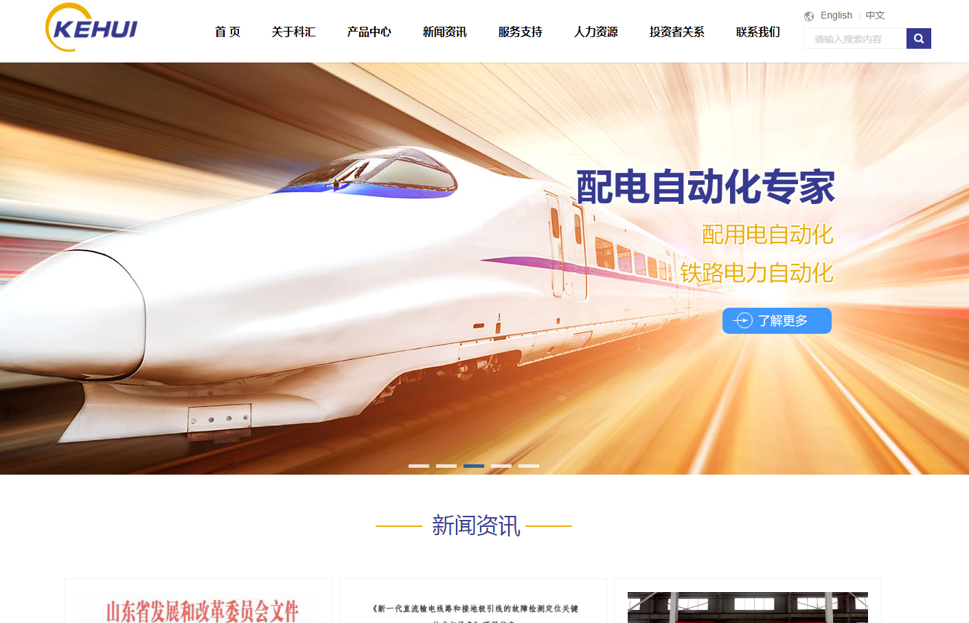 企業(yè)郵箱
