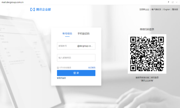 企業(yè)微信截圖_15960883749401.png